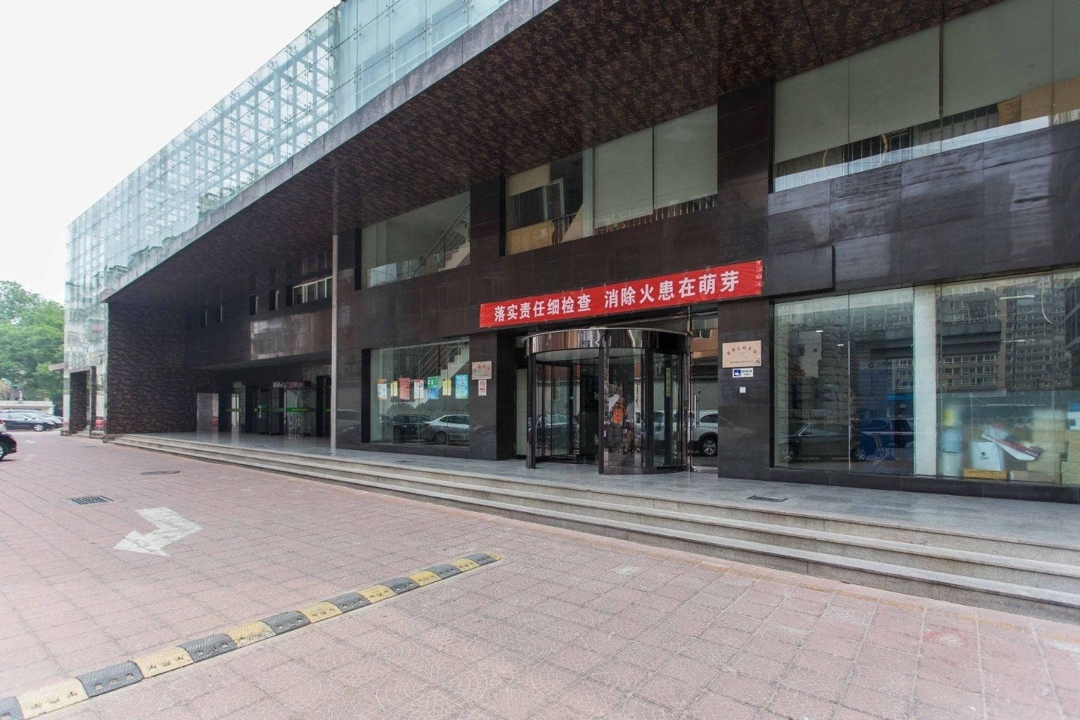 入口