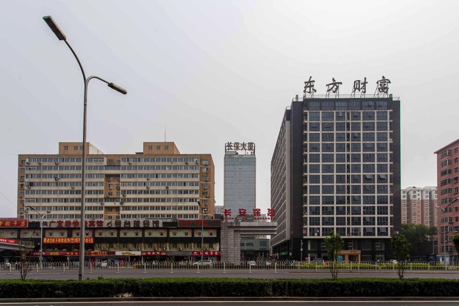 长保大厦